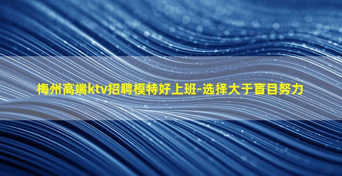 淮安KTV招聘