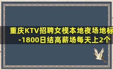 聊城酒吧招聘